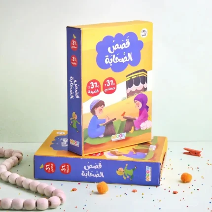 قصص هادفة