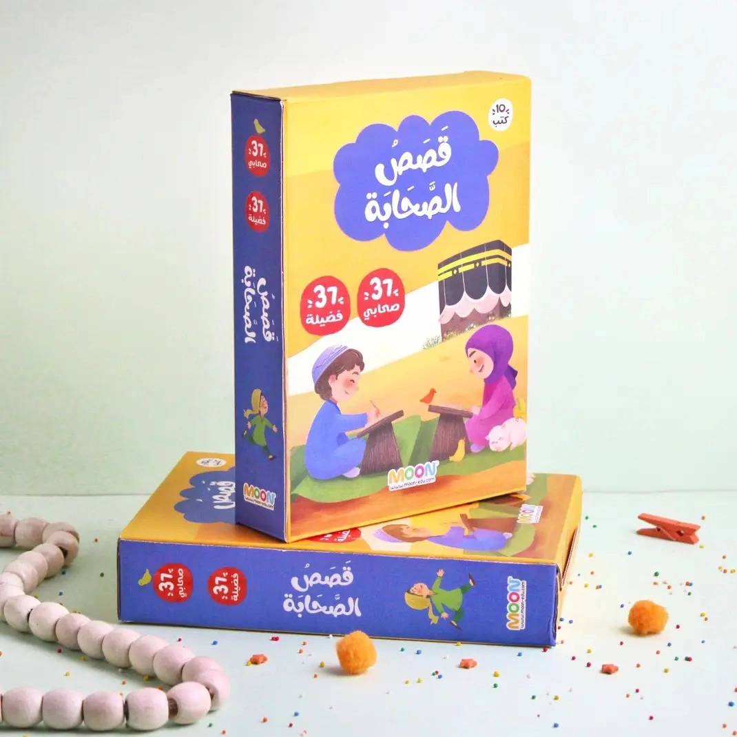 قصص هادفة
