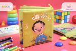 كتاب قماش علمني الله
