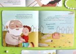 ⁦قصة اللقاء الغامض⁩ - الصورة ⁦2⁩