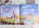 ⁦قصة ما شكل مسجدك المفضل؟⁩ - الصورة ⁦3⁩