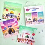 ⁦كتاب المسجد الأقصى والأطفال⁩ - الصورة ⁦4⁩