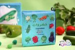 كتاب قماش (نشء) خضروات