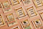 ⁦مسابقات سيرة الرسول ﷺ⁩ - الصورة ⁦6⁩