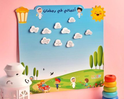 لوحة أعمالي في رمضان