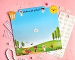 ⁦لوحة أعمالي في رمضان⁩ - الصورة ⁦3⁩