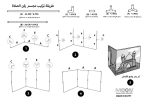 ركن الصلاة (أولاد) - Image 4