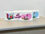 ركن الصلاة (بنات) - Image 6