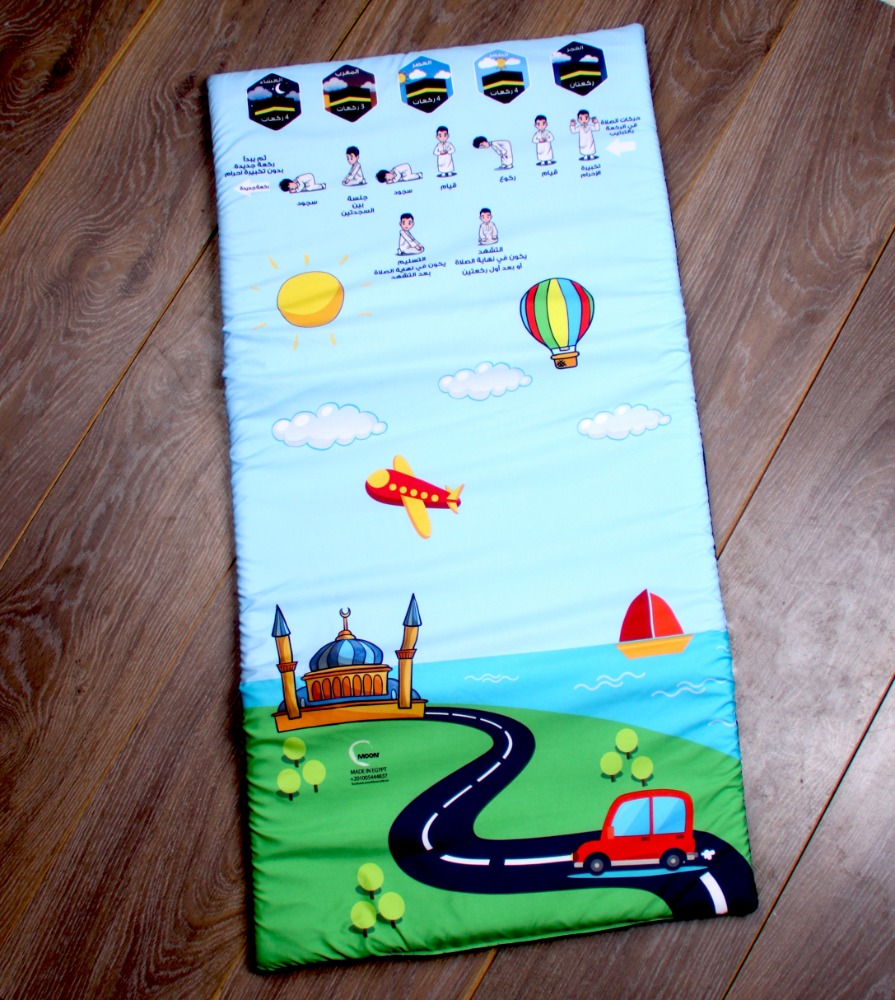 Educational prayer mat (Boys Model C Mosque) سجادة الصلاة التعليمية (أولاد موديل C مسجد) - Image 1
