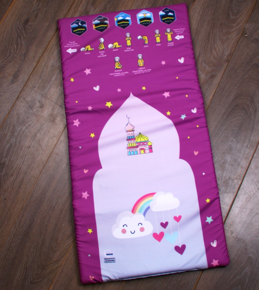 Educational prayer mat (Girls Model C Cloud) سجادة الصلاة التعليمية (بنات موديل C سحابة) - Image 1