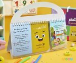 ⁦حين أشعر⁩ - الصورة ⁦3⁩