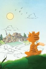 ⁦رواية البحث عن مارد⁩ - الصورة ⁦3⁩