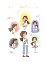 رواية زوبا - Image 2