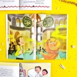 ⁦رواية ماذا يخبرنا القرآن؟⁩ - الصورة ⁦3⁩