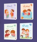 سلسلة آدم وليان - Image 2