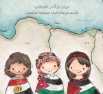 قصة أبواب وحكايات - Image 2