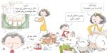⁦قصة أكرم يحتاج إلى معجم⁩ - الصورة ⁦2⁩