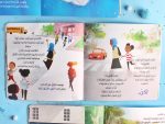 ⁦قصة الأزرق الأكثر فخرًا⁩ - الصورة ⁦3⁩