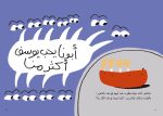 قصة الذئب البريء - Image 2
