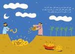 قصة العجل الذهبي - Image 3