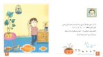 قصة خالي من ألمانيا - Image 3