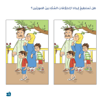 ⁦قصة دقدق يبحث عن عائلة⁩ - الصورة ⁦4⁩