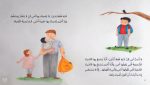 قصة رسالة من تحت السرير - Image 3