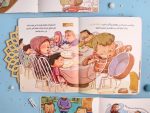 ⁦قصة رمضان على أكمل وجه⁩ - الصورة ⁦3⁩