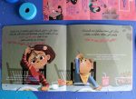 قصة سنن الطعام والشراب - Image 3