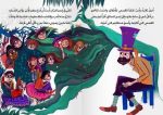 قصة كان يا ما كان ولد صغير - Image 2