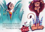 قصة كان يا ما كان ولد صغير - Image 3