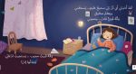قصة لن أفعلها هذه المرة - Image 2