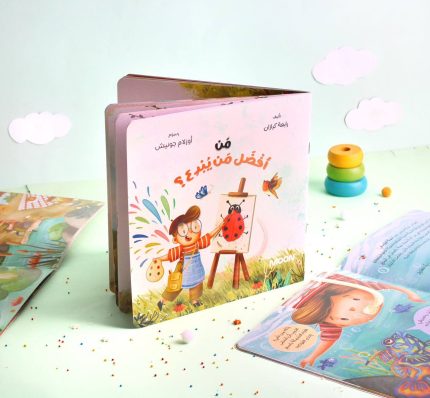 قصة من أفضل من يبدع؟