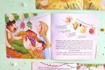 قصة من أفضل من يبدع؟ - Image 3