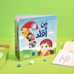 قصة من أقلد؟
