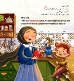 قصة من يعد النجوم؟! - Image 2
