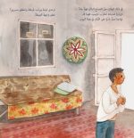 قصة وعد جاد - Image 2