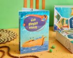 قصص الأنبياء 2 (قبل الطوفان وبعده)