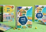 قصص الأنبياء 3 (النار التي أصبحت بردًا وسلامًا) - Image 5