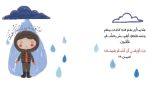 كتاب أدعو ربي - Image 2