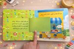 كتاب أستعين - Image 3