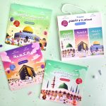 كتاب المسجد النبوى والأطفال - Image 4