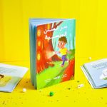 كتاب سر السنن المنسية