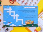 كتاب شرح أسماء الله الحسنى للأطفال - Image 17