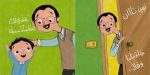 ⁦كتاب قماش رزقني الله⁩ - الصورة ⁦2⁩