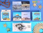 كتاب قماش معالم إسلامية - Image 2