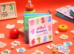 كتاب قماش (نشء) أرقام