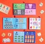 ⁦كتاب قماش (نشء) أرقام⁩ - الصورة ⁦2⁩