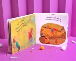 ⁦كتاب ماذا تخبرنا سورة الشرح؟⁩ - الصورة ⁦2⁩