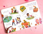 ⁦كتاب هذا ديننا⁩ - الصورة ⁦2⁩